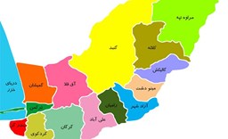 نمایش محصولات در دسته استان گلستان تصویر برای گروهاستان گلستان